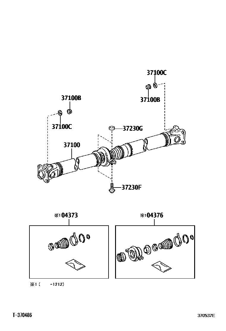 3701 — PROPELLER SHAFT & UNIVERSAL JOINT