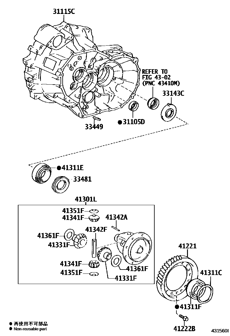 4301 — FRONT AXLE HOUSING & DIFFERENTIAL