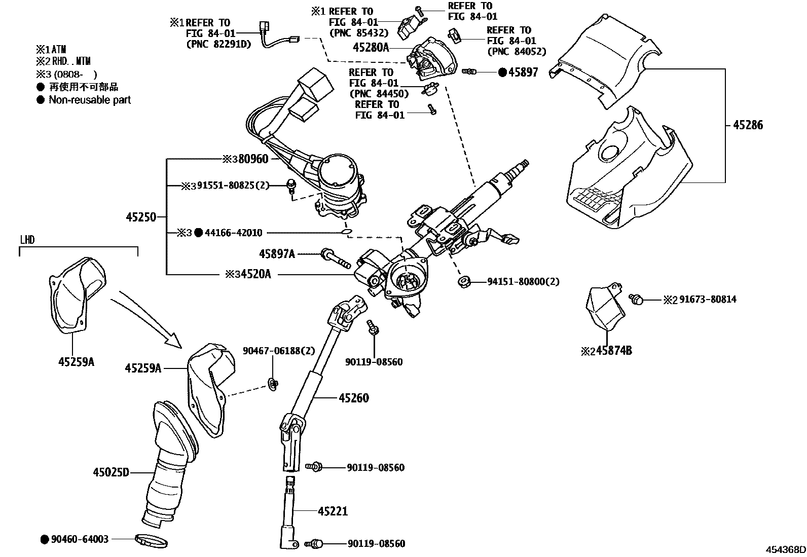 4501 — STEERING COLUMN & SHAFT