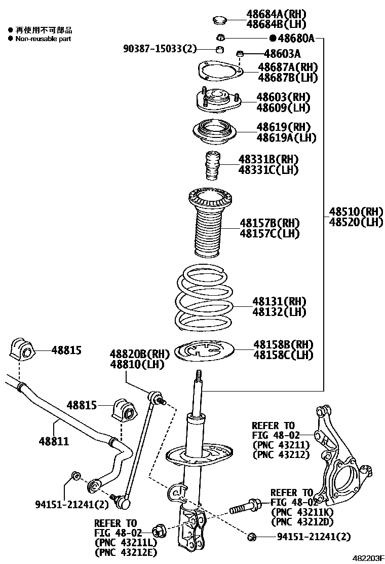 4803 — FRONT SPRING & SHOCK ABSORBER