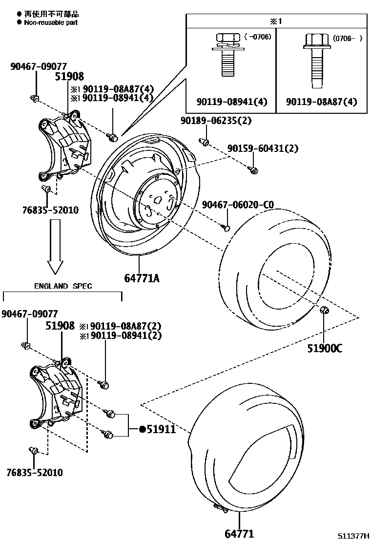 5153 — SPARE WHEEL CARRIER