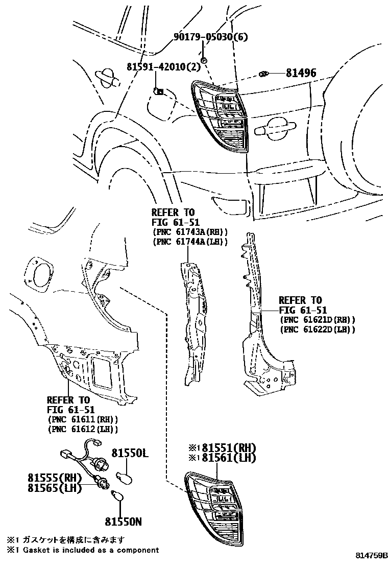 8111 — REAR COMBINATION LAMP