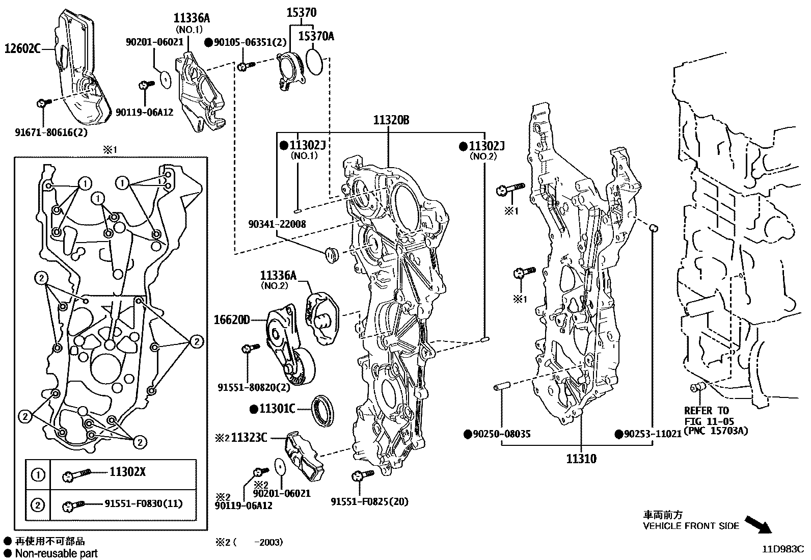 1106 — TIMING GEAR COVER & REAR END PLATE