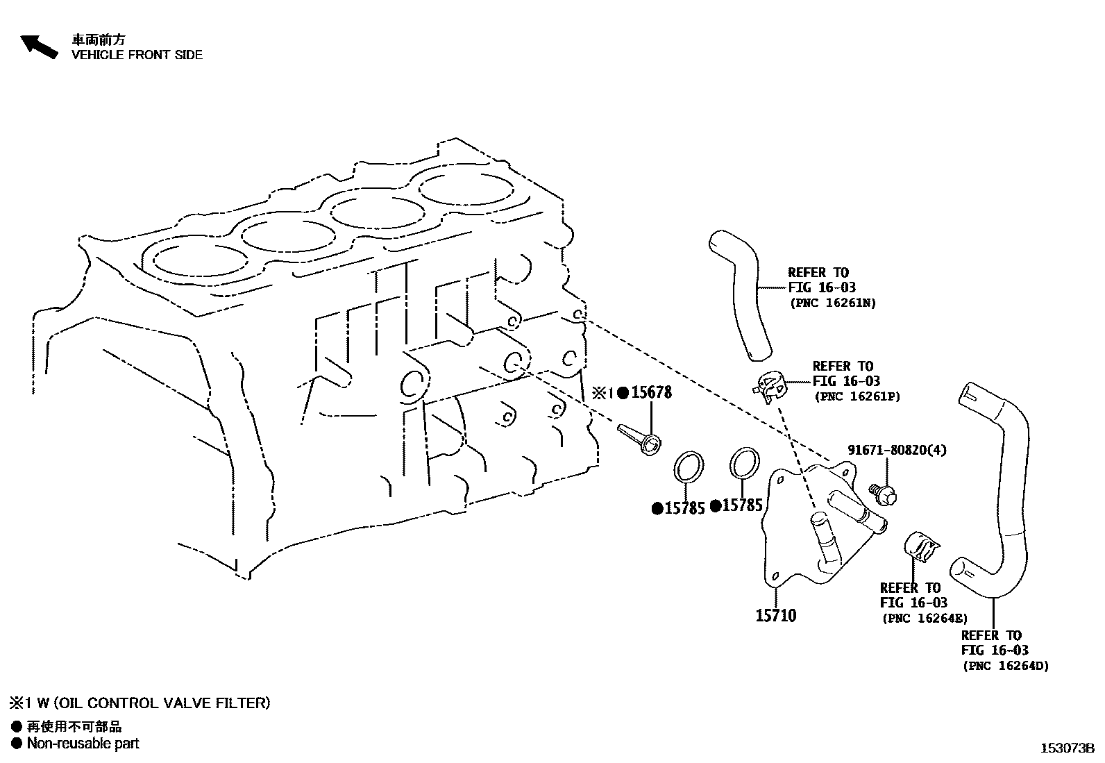 1503 — ENGINE OIL COOLER