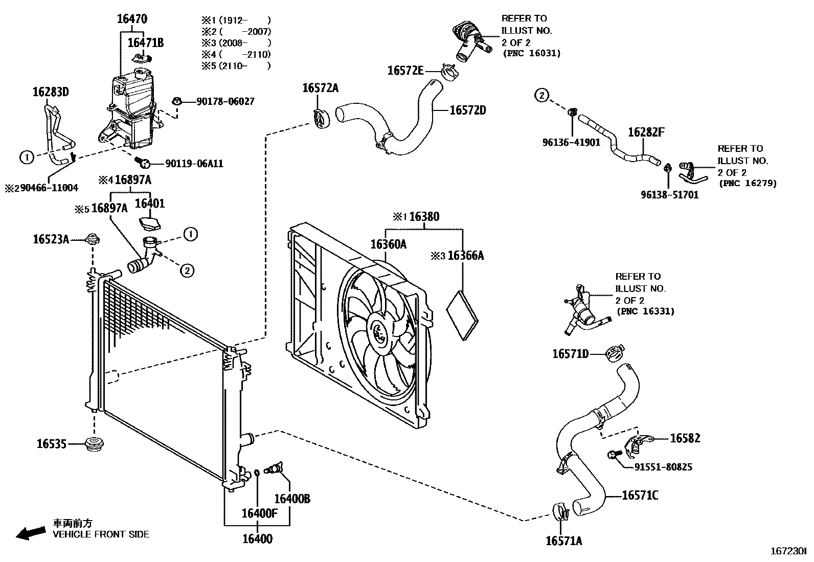 1603 — RADIATOR & WATER OUTLET