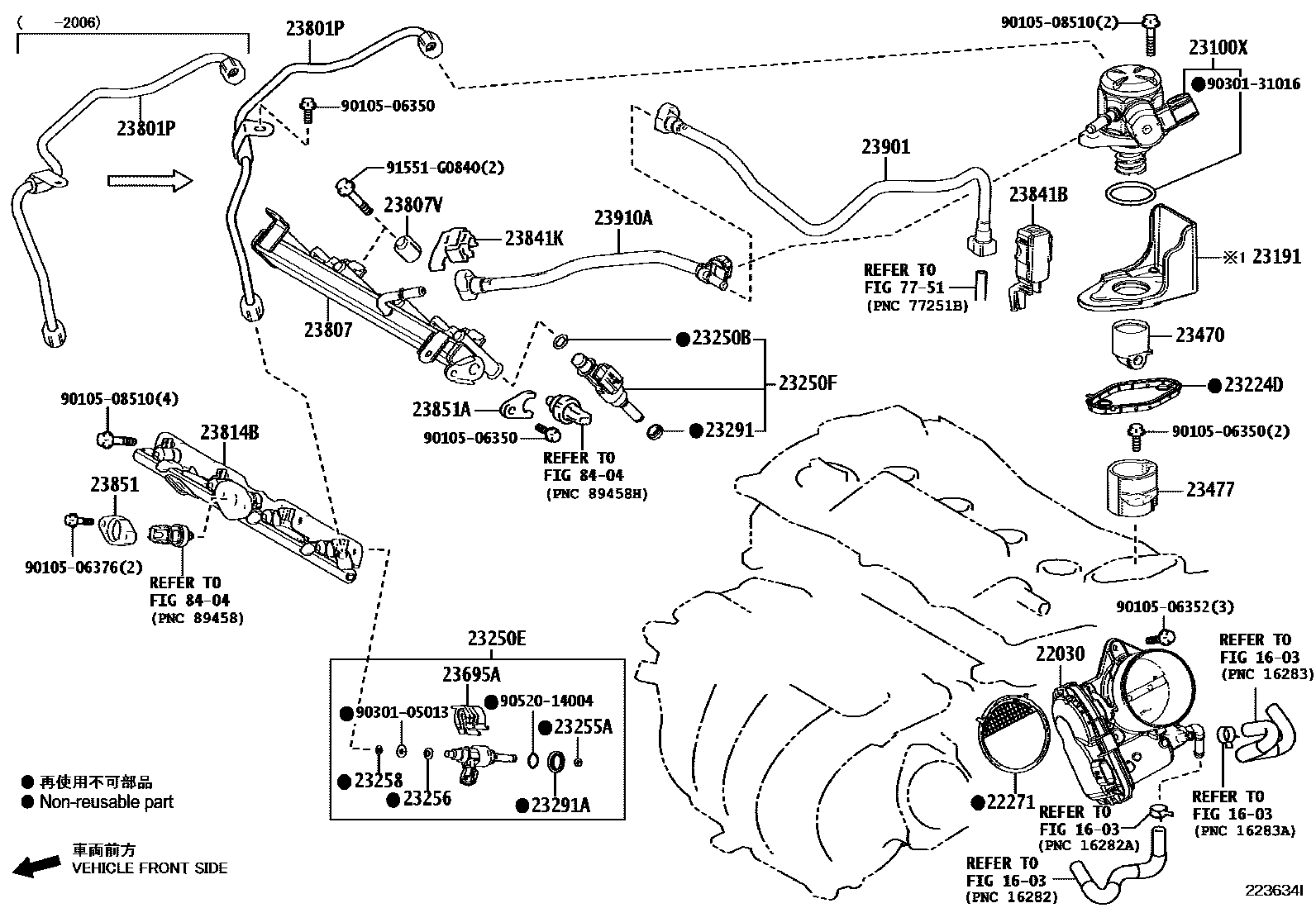 2211 — FUEL INJECTION SYSTEM