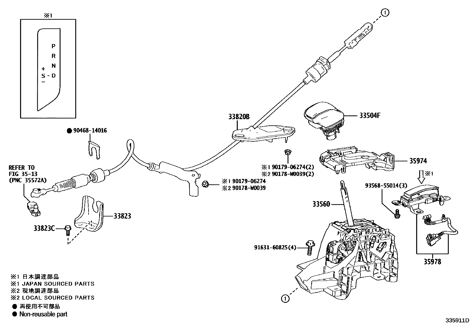 3312 — SHIFT LEVER & RETAINER