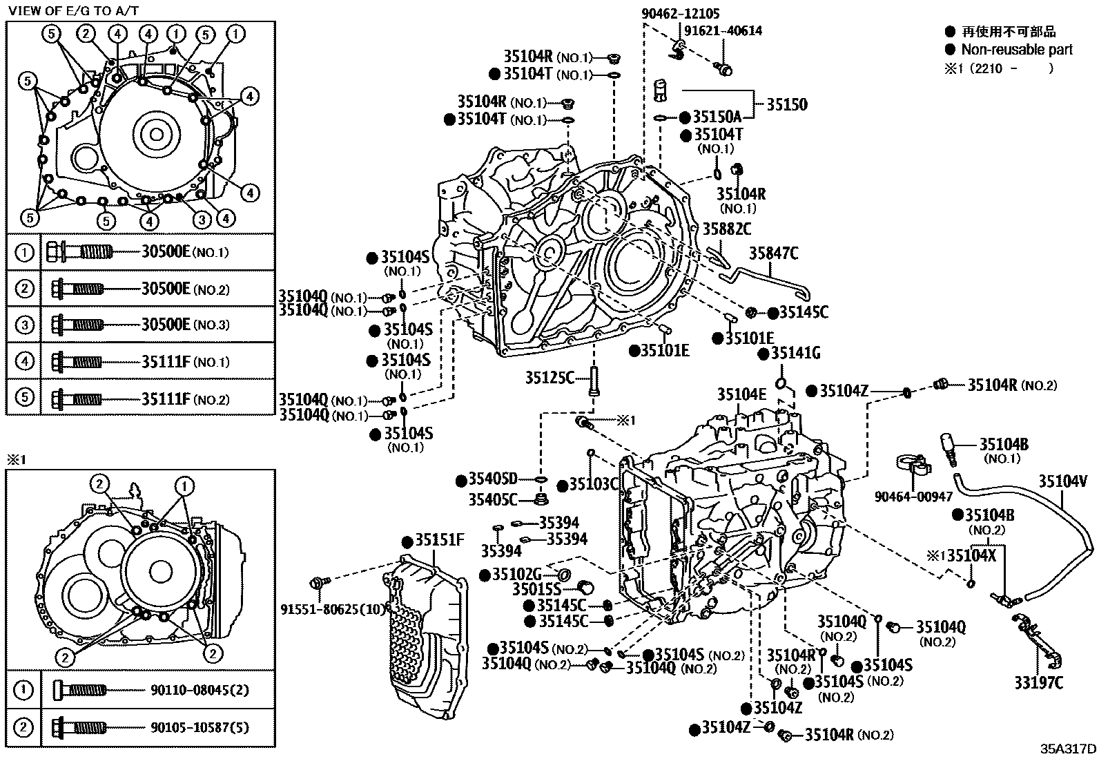 3503 — TRANSMISSION CASE & OIL PAN (ATM)