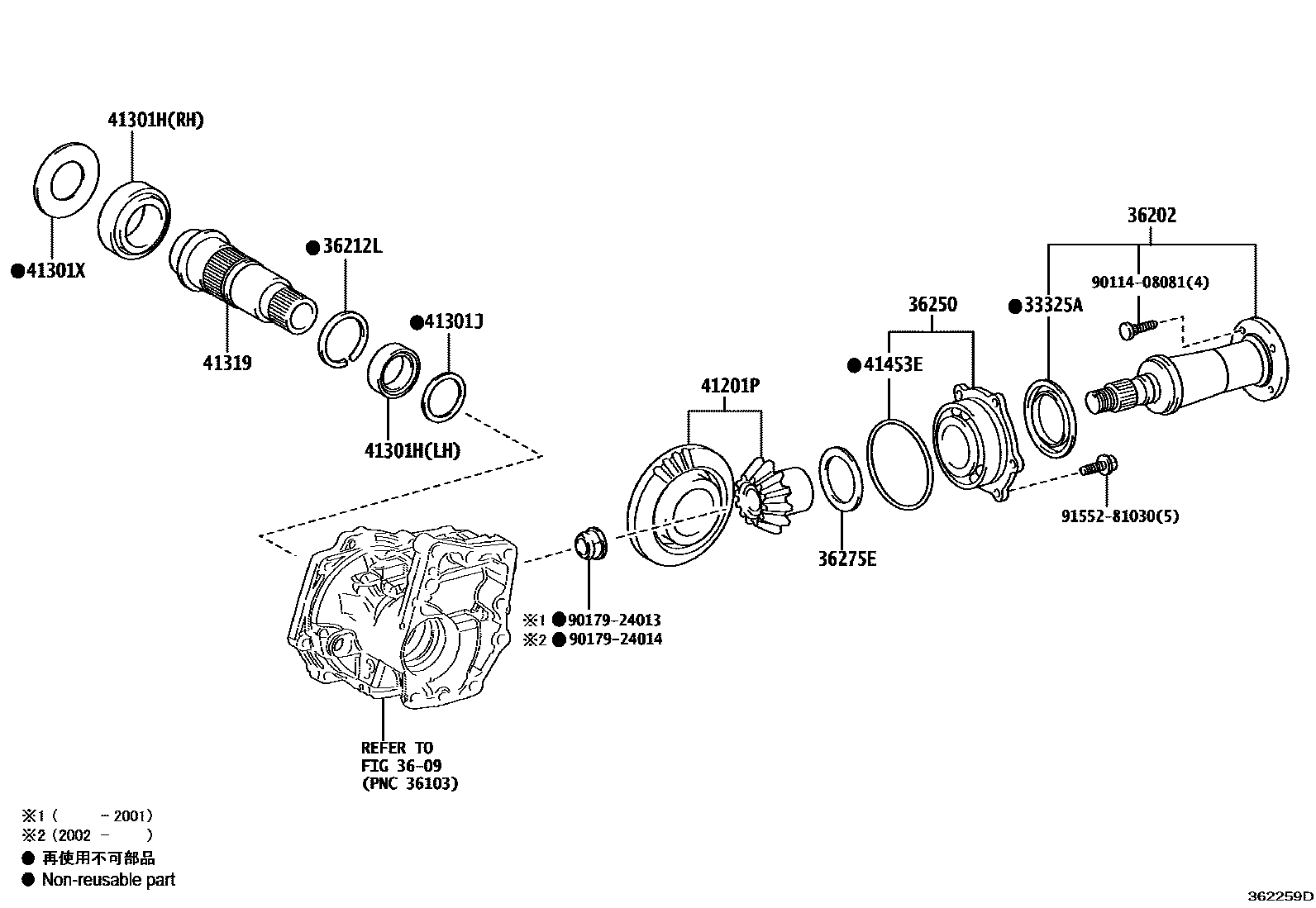 3610 — TRANSFER GEAR