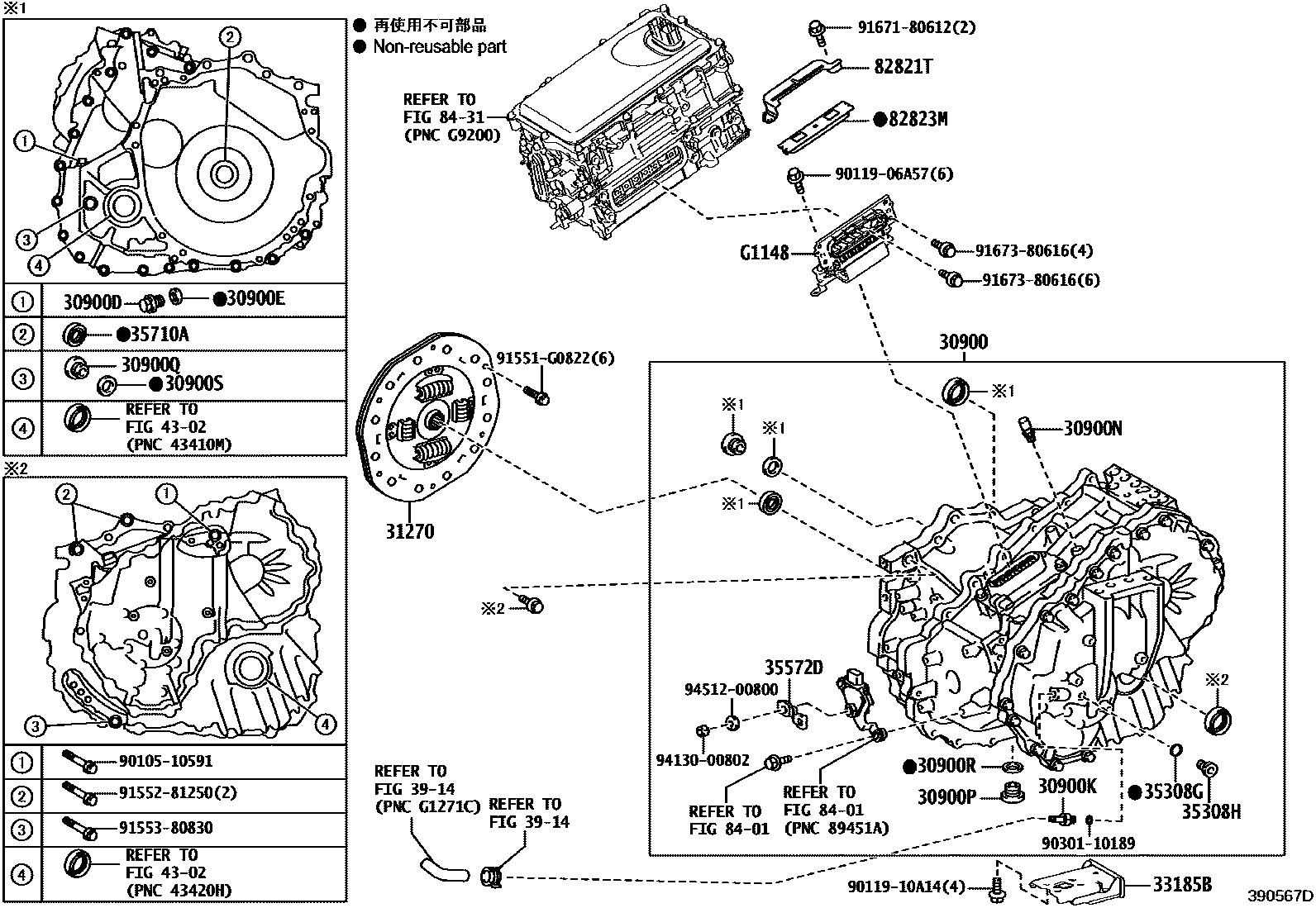 3901 — TRANSAXLE ASSY(HEV OR BEV OR FCEV)
