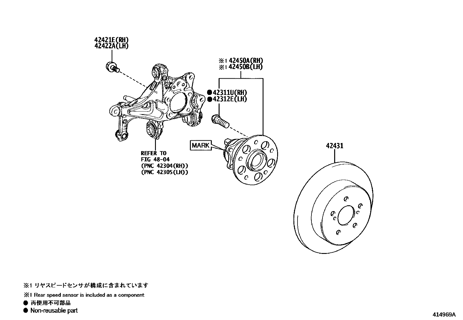 4102 — REAR AXLE SHAFT & HUB