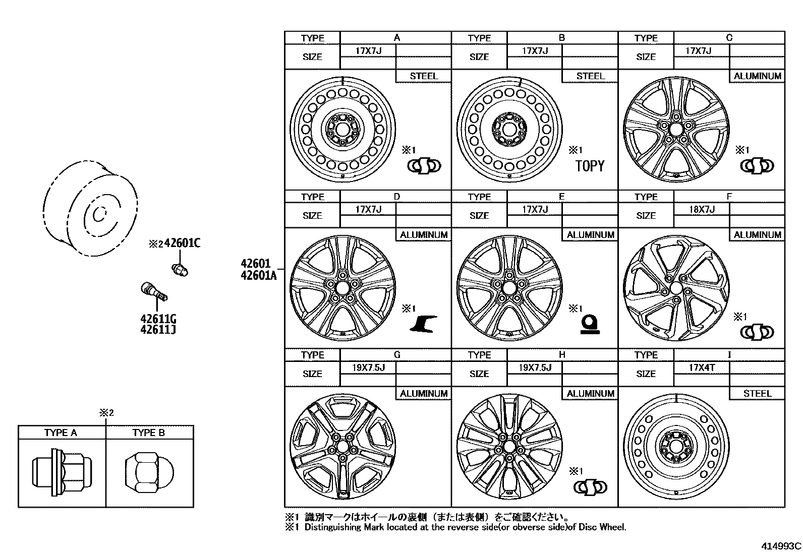 4103 — DISC WHEEL & WHEEL CAP