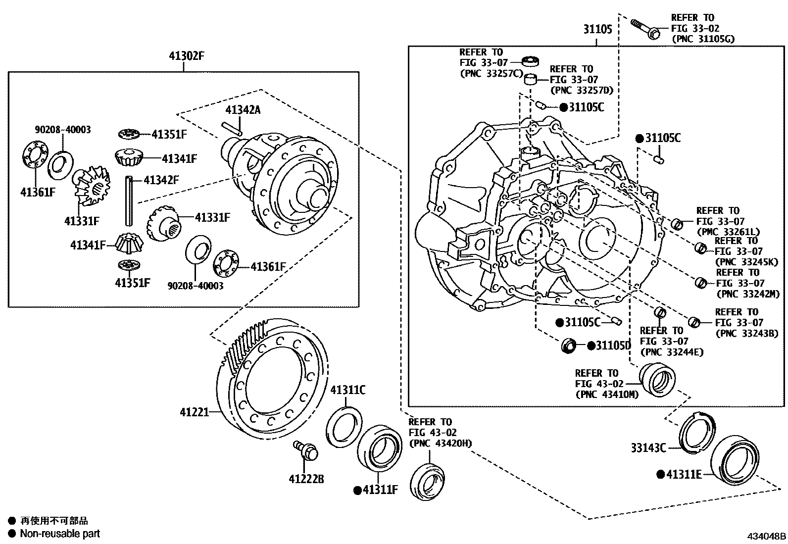 4301 — FRONT AXLE HOUSING & DIFFERENTIAL