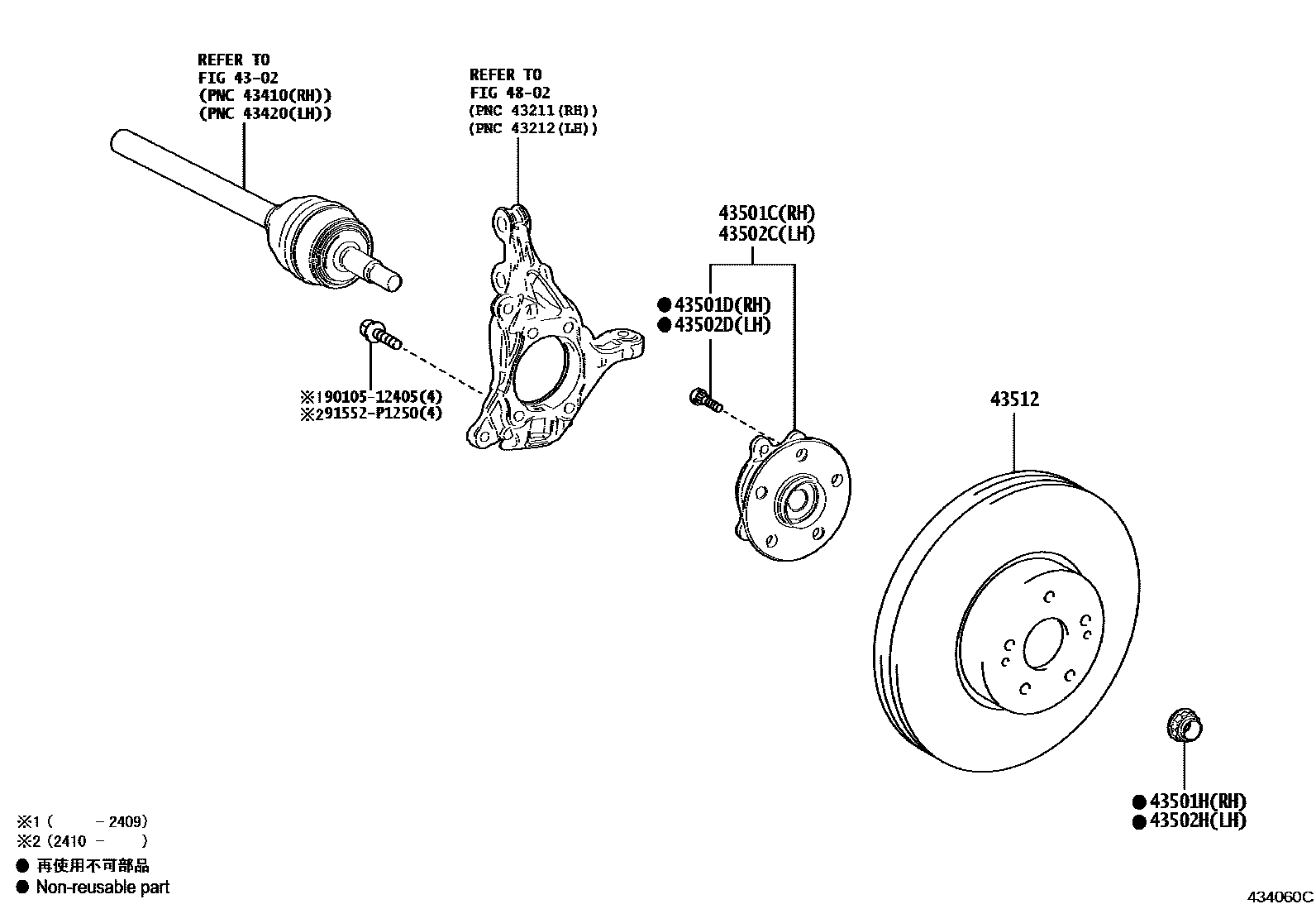 4303 — FRONT AXLE HUB