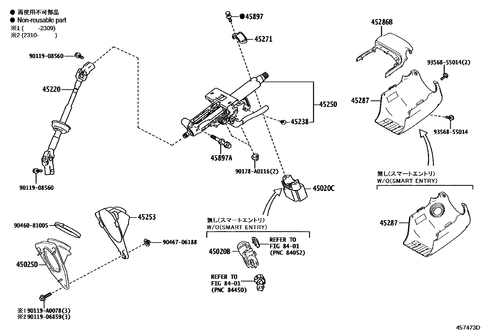 4501 — STEERING COLUMN & SHAFT