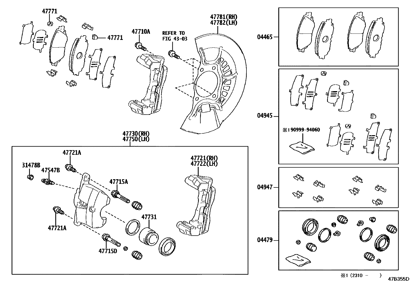 4705 — FRONT DISC BRAKE CALIPER & DUST COVER