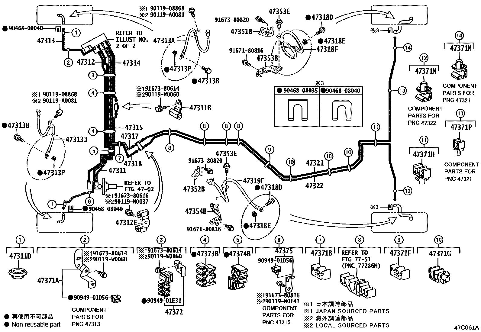 4708 — BRAKE TUBE & CLAMP