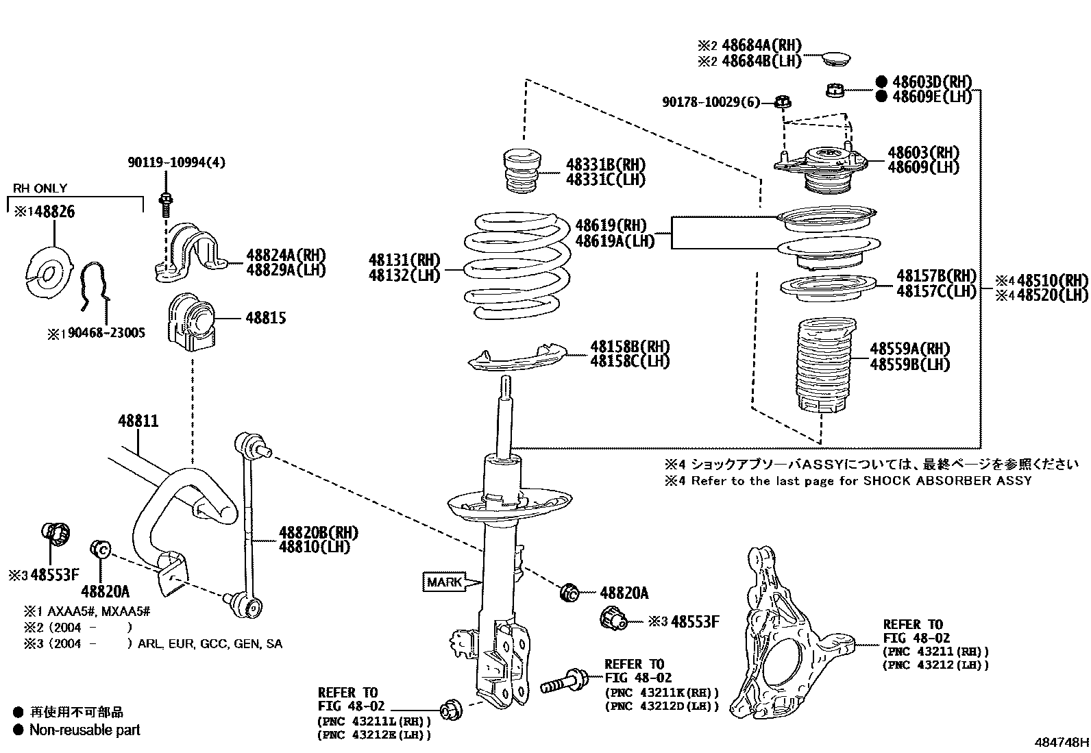 4803 — FRONT SPRING & SHOCK ABSORBER