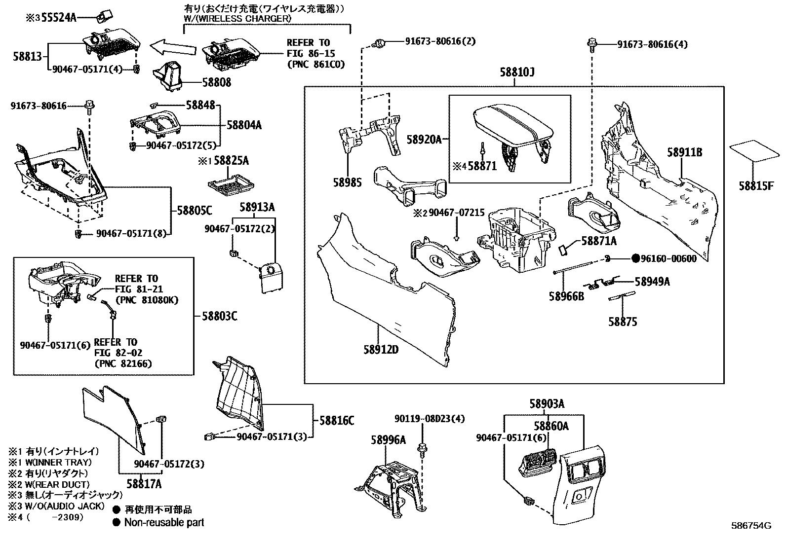 5855 — CONSOLE BOX & BRACKET