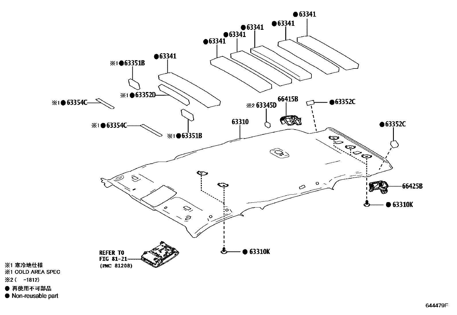 6452 — ROOF HEADLINING & SILENCER PAD
