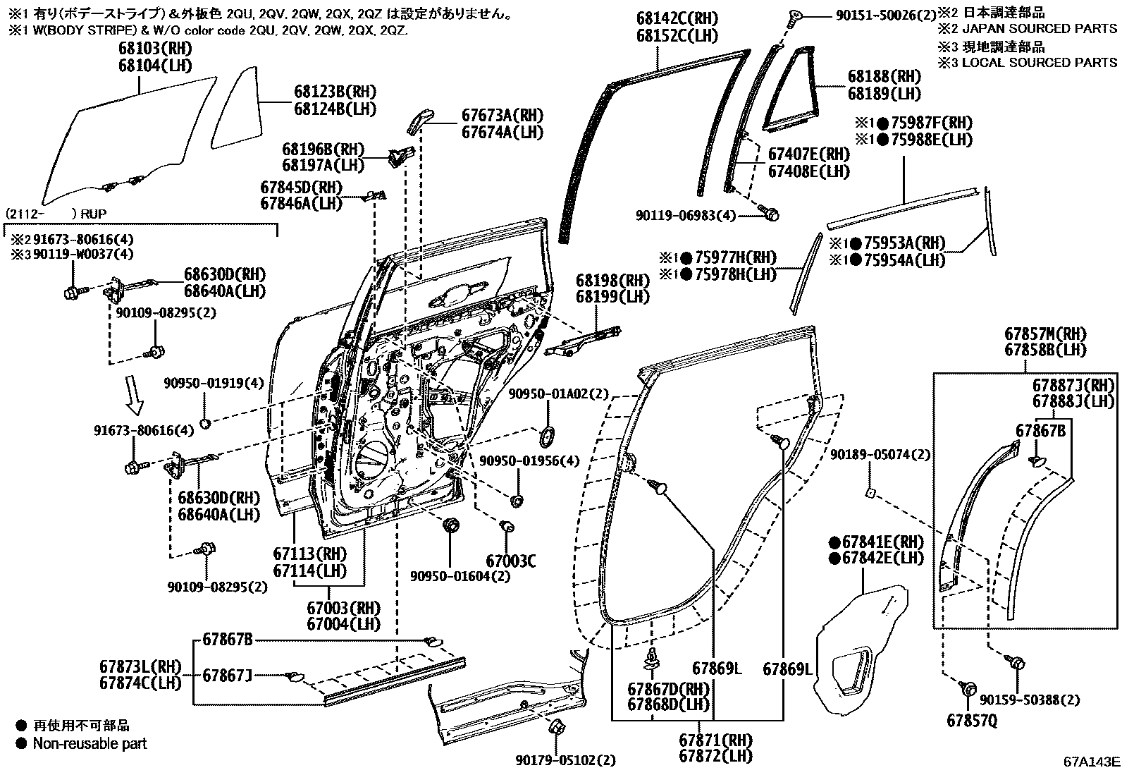 6755 — REAR DOOR PANEL & GLASS