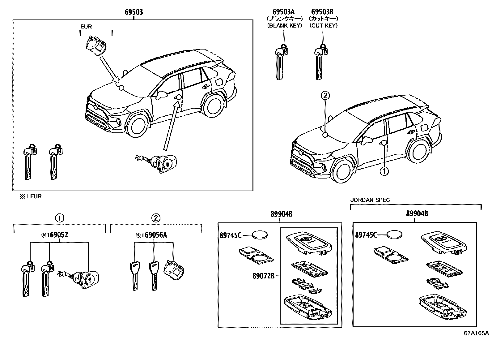 6765 — LOCK CYLINDER SET