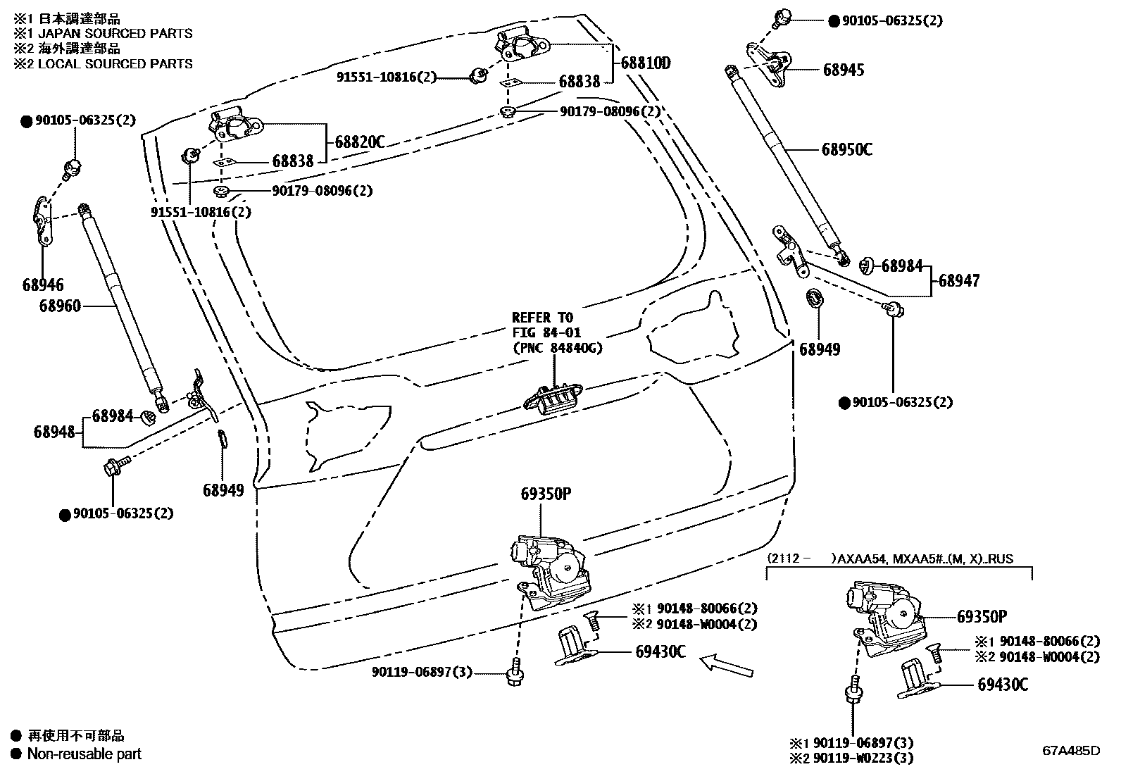 6762 — BACK DOOR LOCK & HINGE