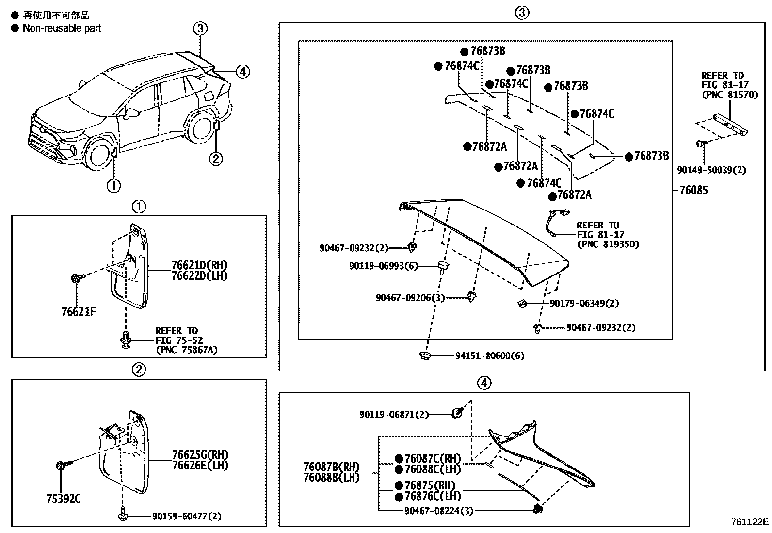 7652 — SPOILER & SIDE MUDGUARD