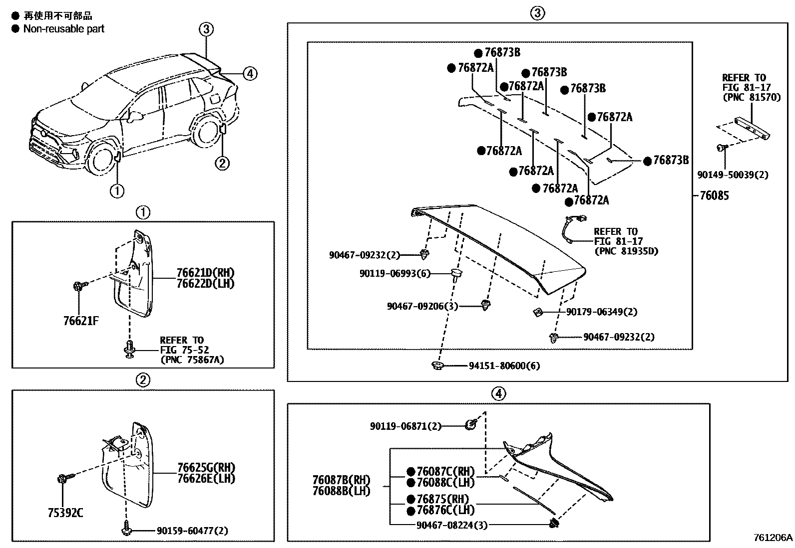 7652 — SPOILER & SIDE MUDGUARD