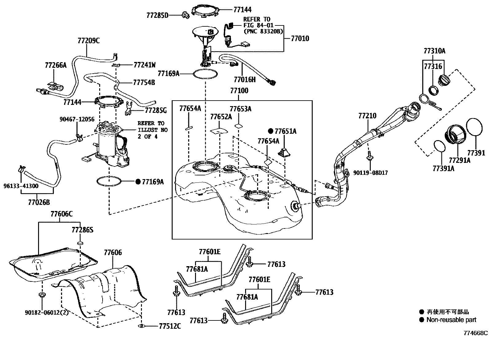 7751 — FUEL TANK & TUBE