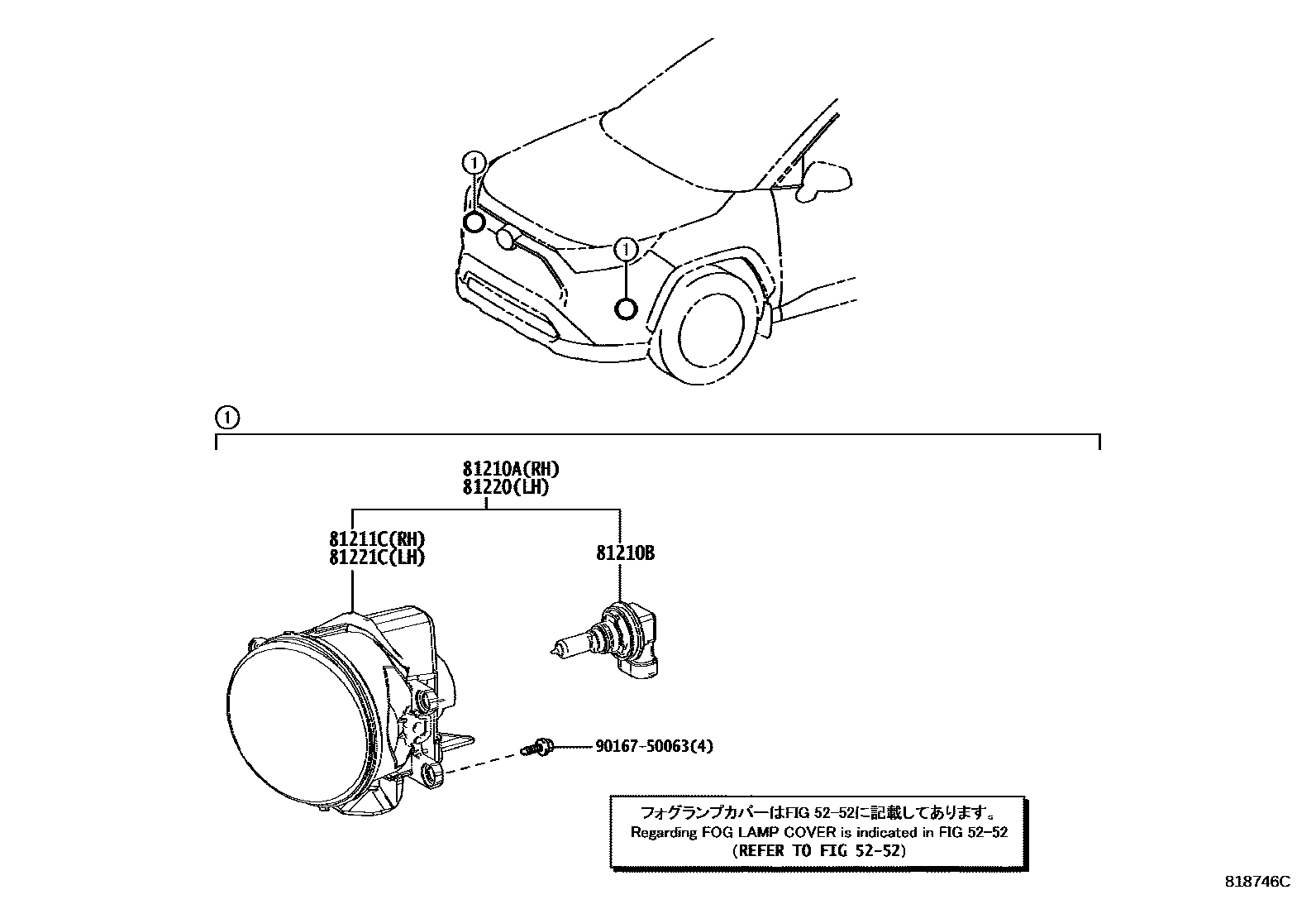 8102 — FOG LAMP