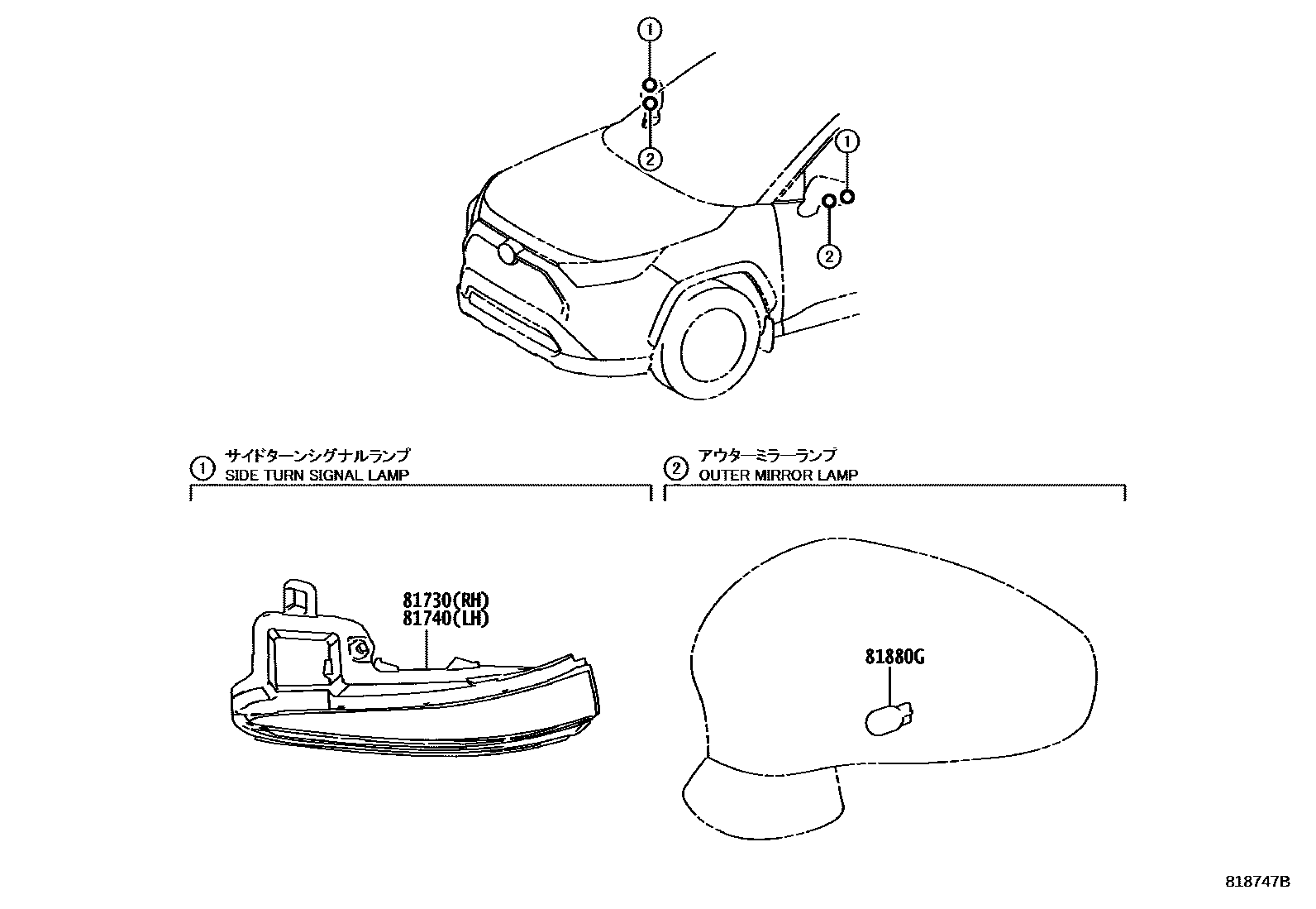 8106 — SIDE TURN SIGNAL LAMP & OUTER MIRROR LAMP