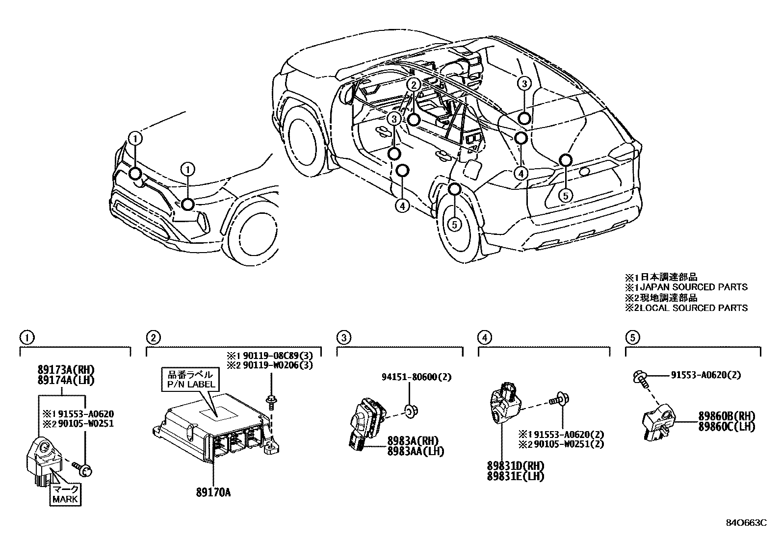 8421 — AIR BAG