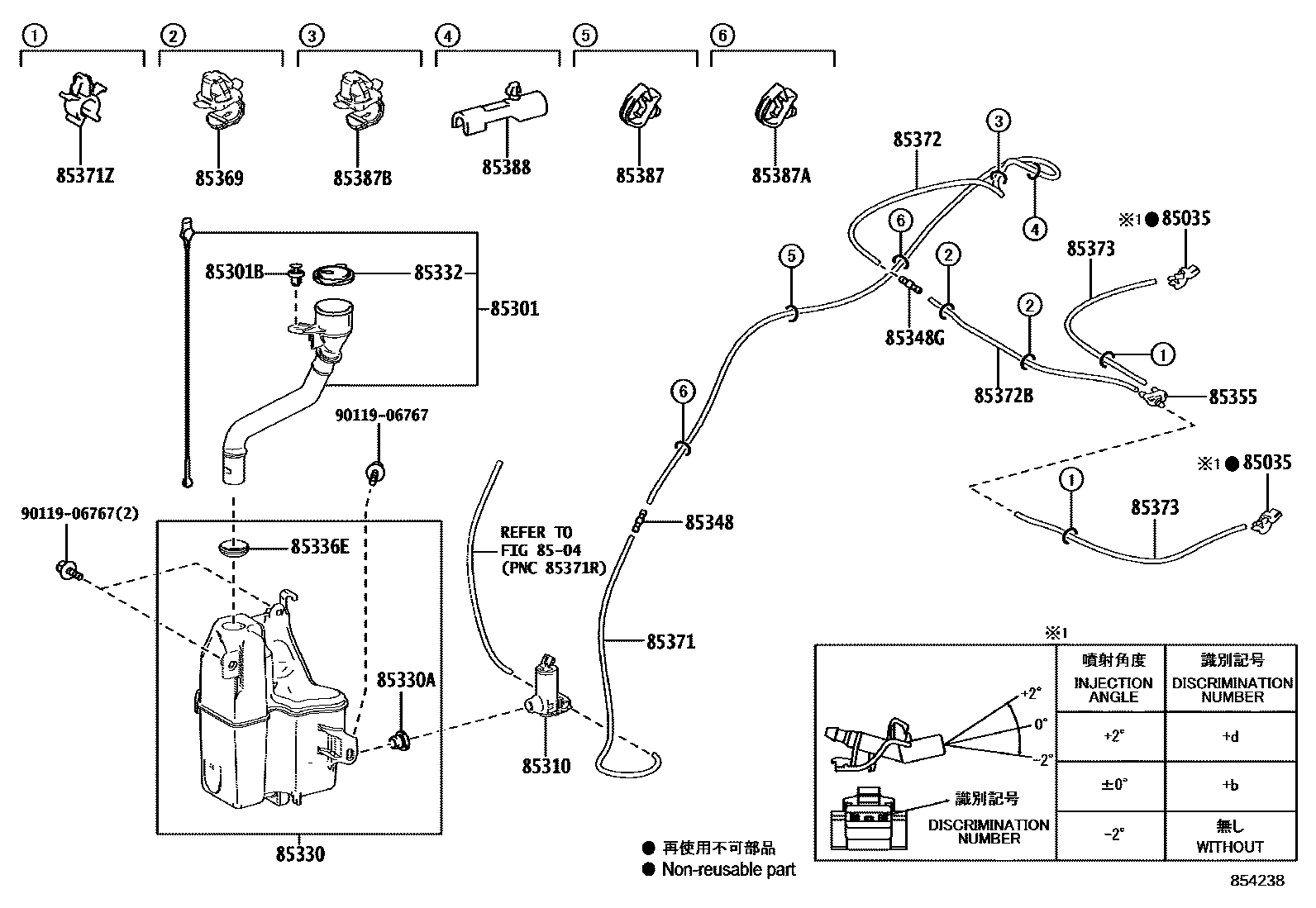 8503 — WINDSHIELD WASHER
