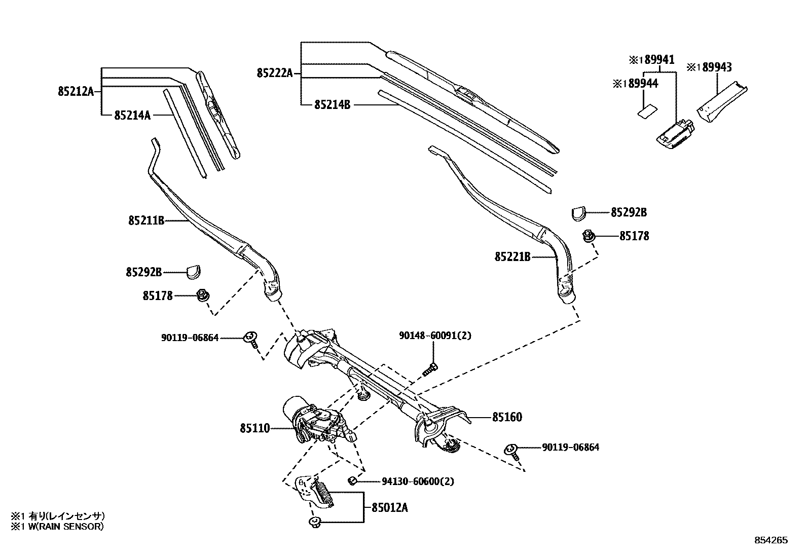 8501 — WINDSHIELD WIPER