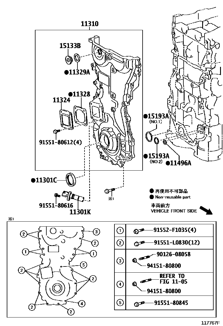 1106 — TIMING GEAR COVER & REAR END PLATE