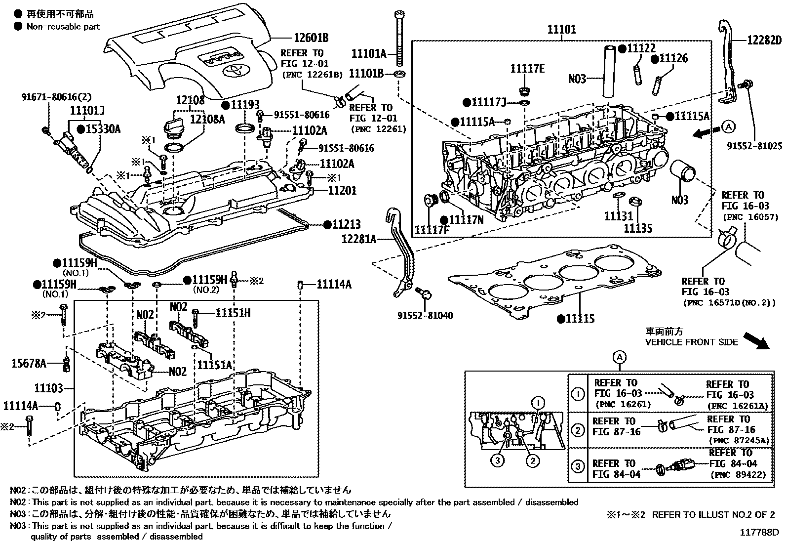1104 — CYLINDER HEAD