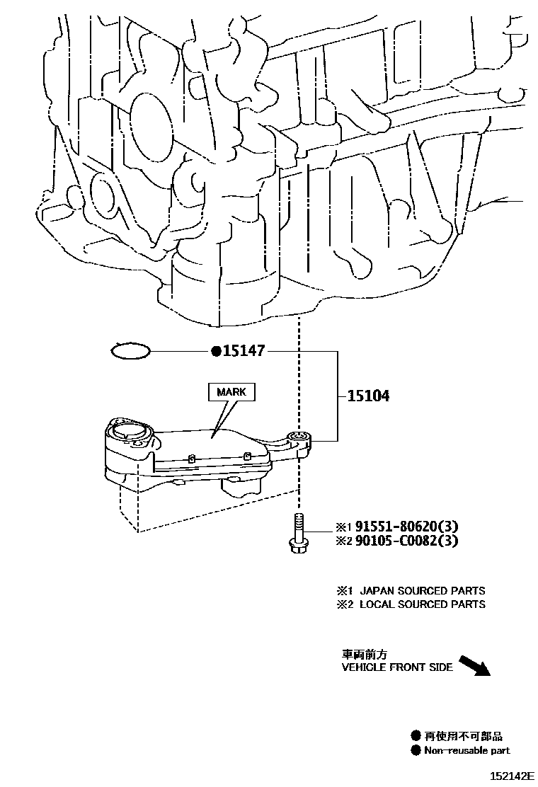 1501 — ENGINE OIL PUMP