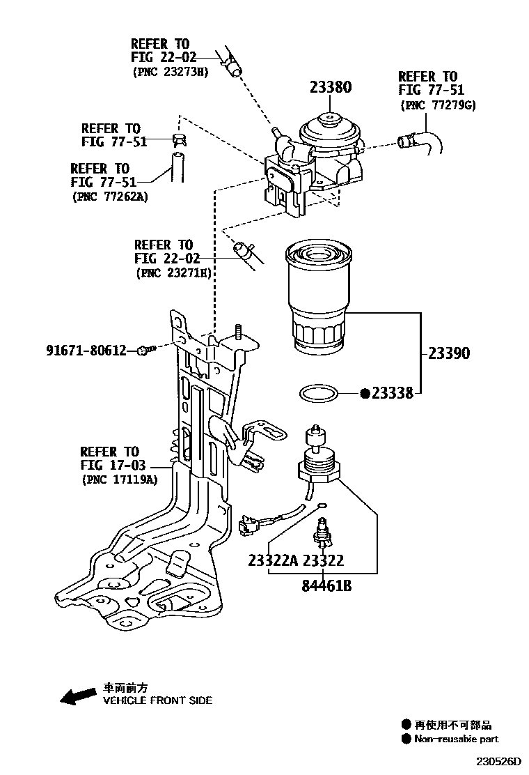 2302 — FUEL FILTER