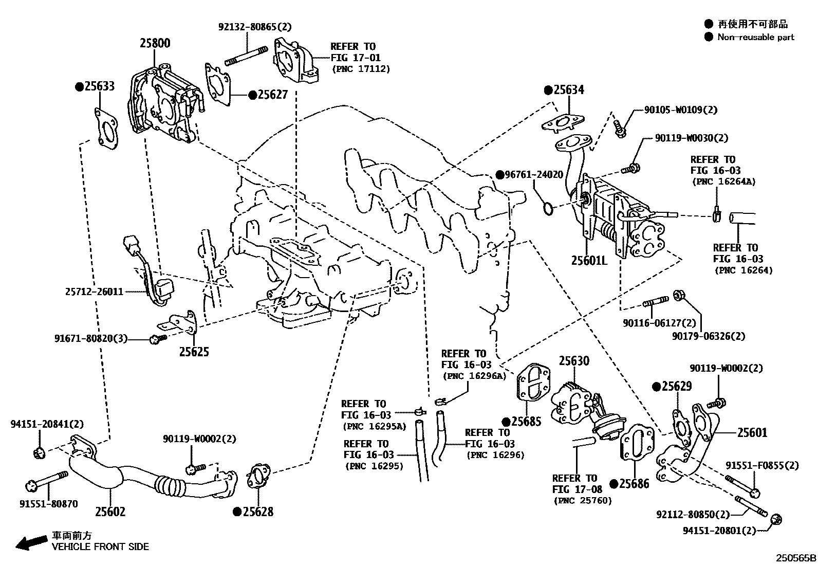 2501 — EXHAUST GAS RECIRCULATION SYSTEM