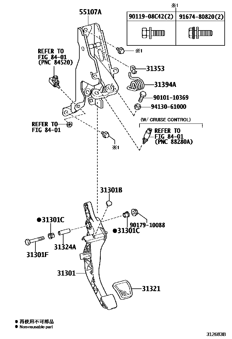 3102 — CLUTCH PEDAL & FLEXIBLE HOSE