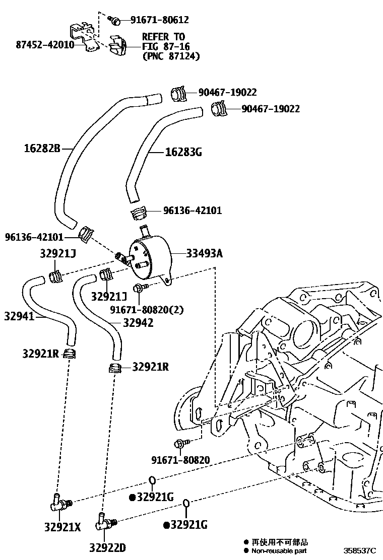 3514 — OIL COOLER & TUBE (ATM)