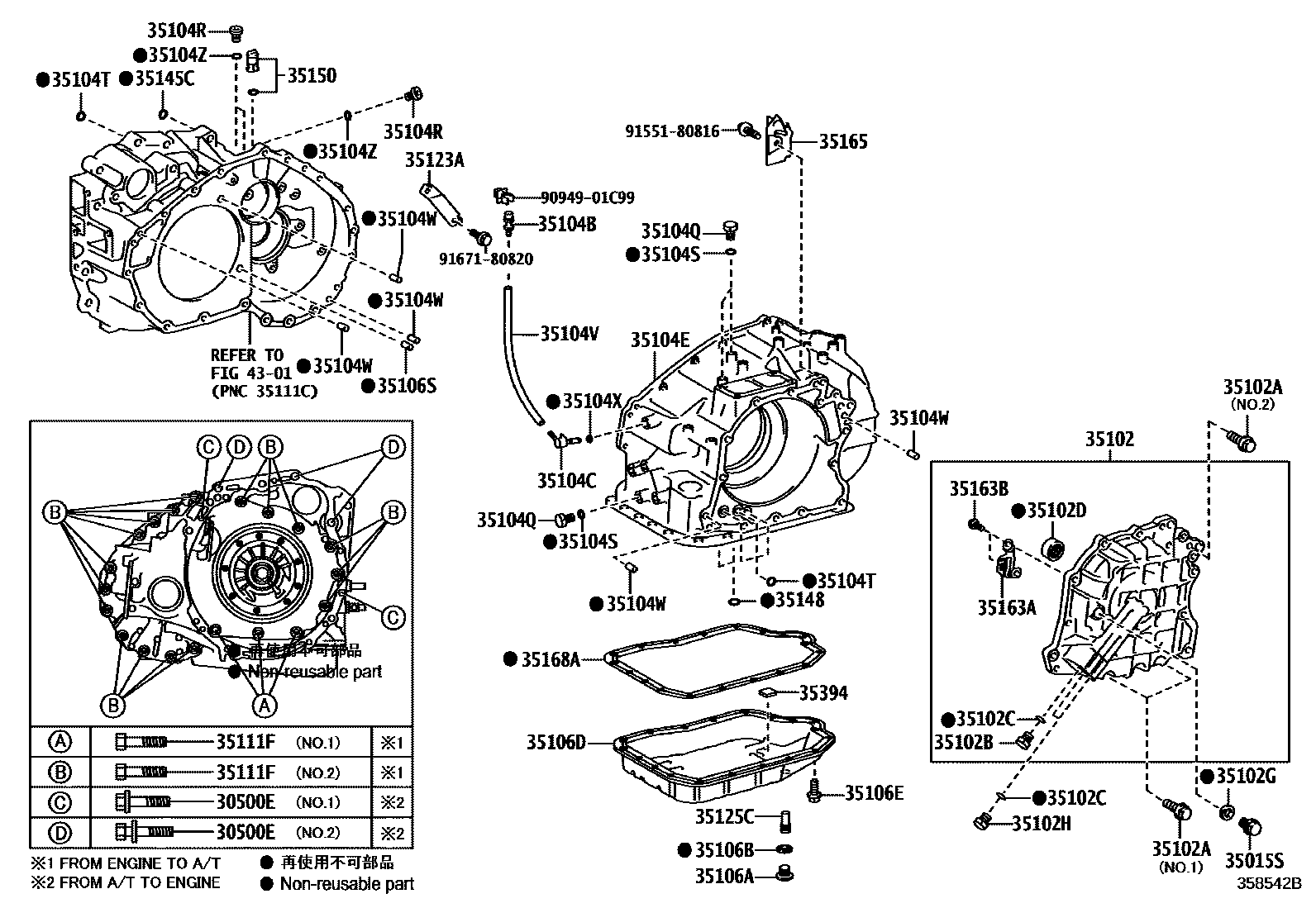3503 — TRANSMISSION CASE & OIL PAN (ATM)