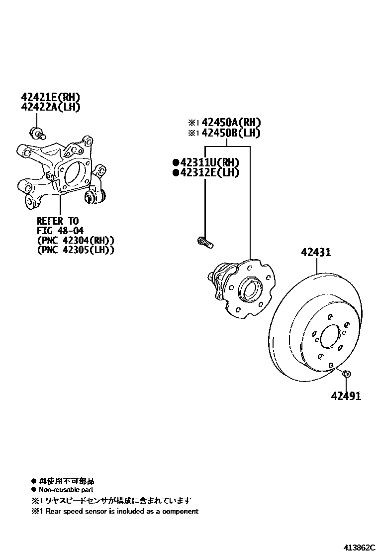 4102 — REAR AXLE SHAFT & HUB