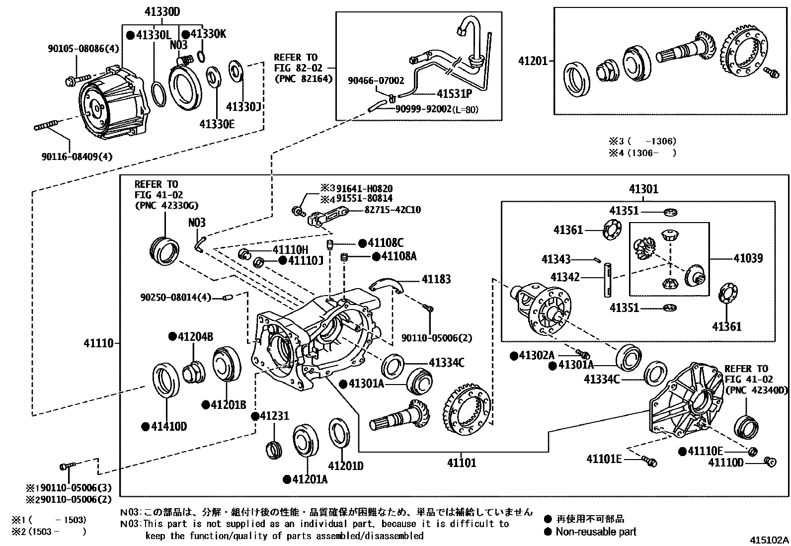 4101 — REAR AXLE HOUSING & DIFFERENTIAL