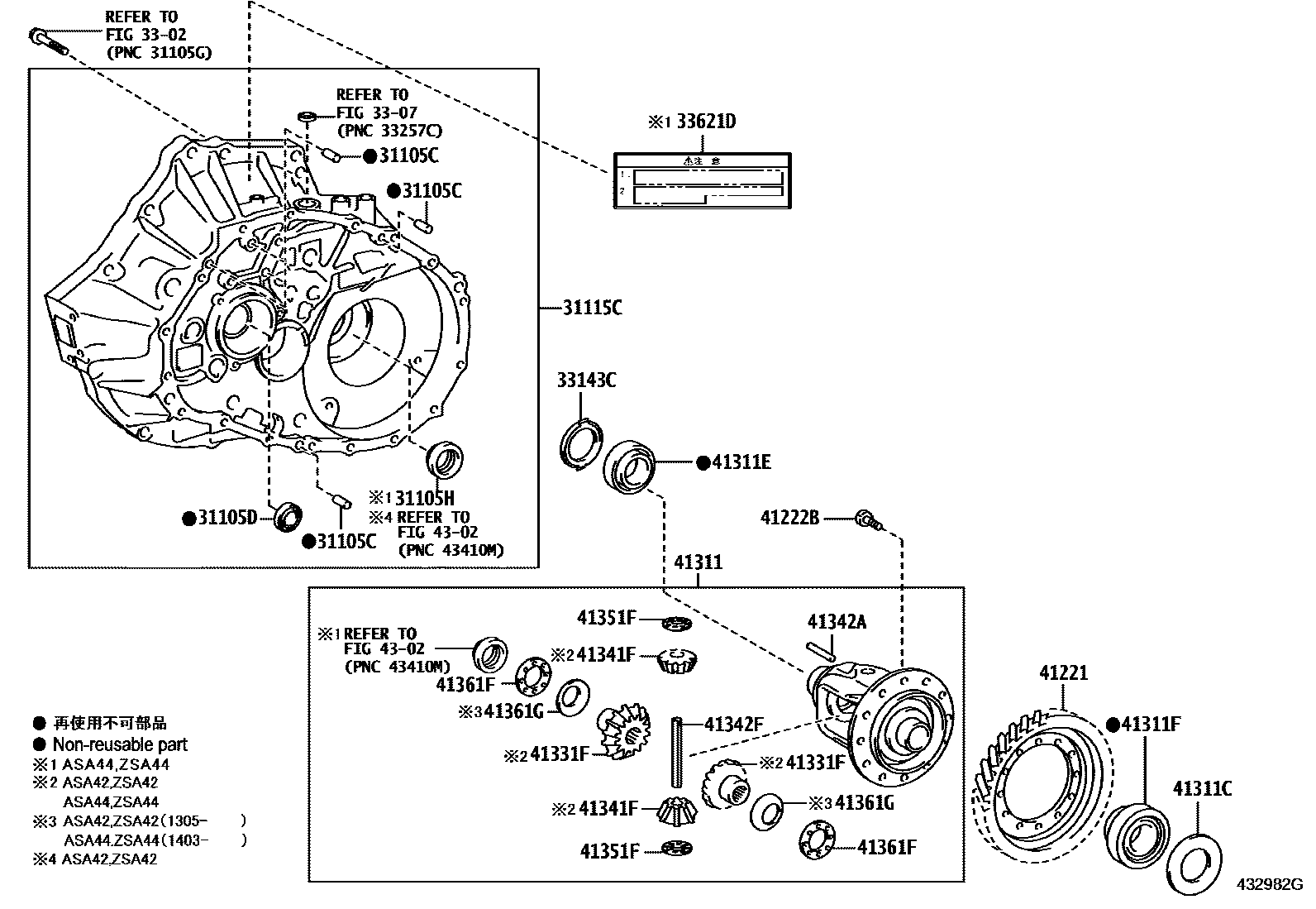 4301 — FRONT AXLE HOUSING & DIFFERENTIAL
