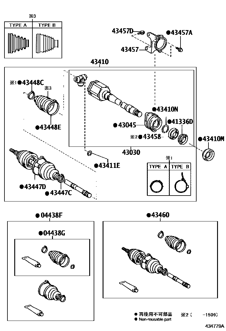 4302 — FRONT DRIVE SHAFT