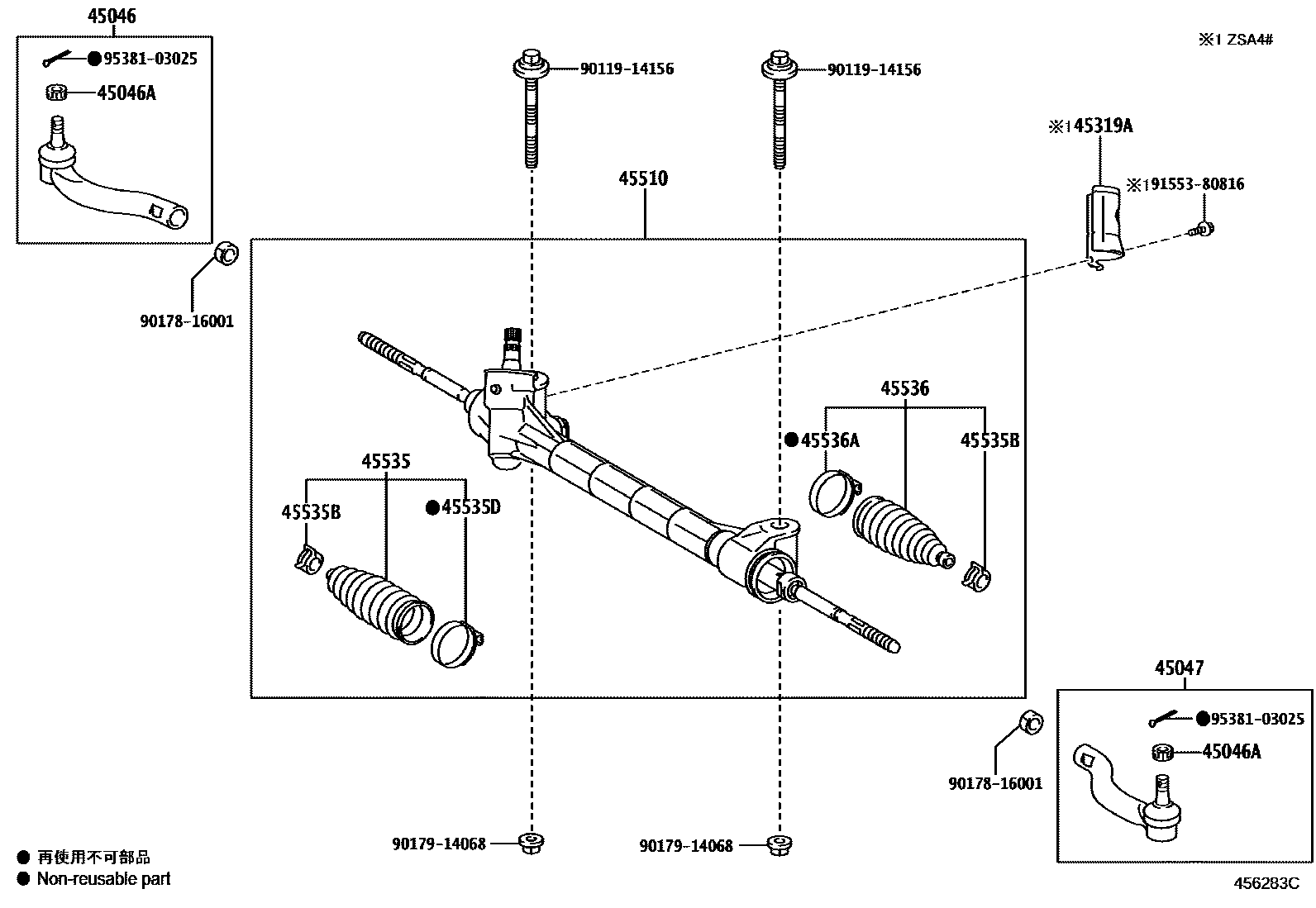 4505 — FRONT STEERING GEAR & LINK