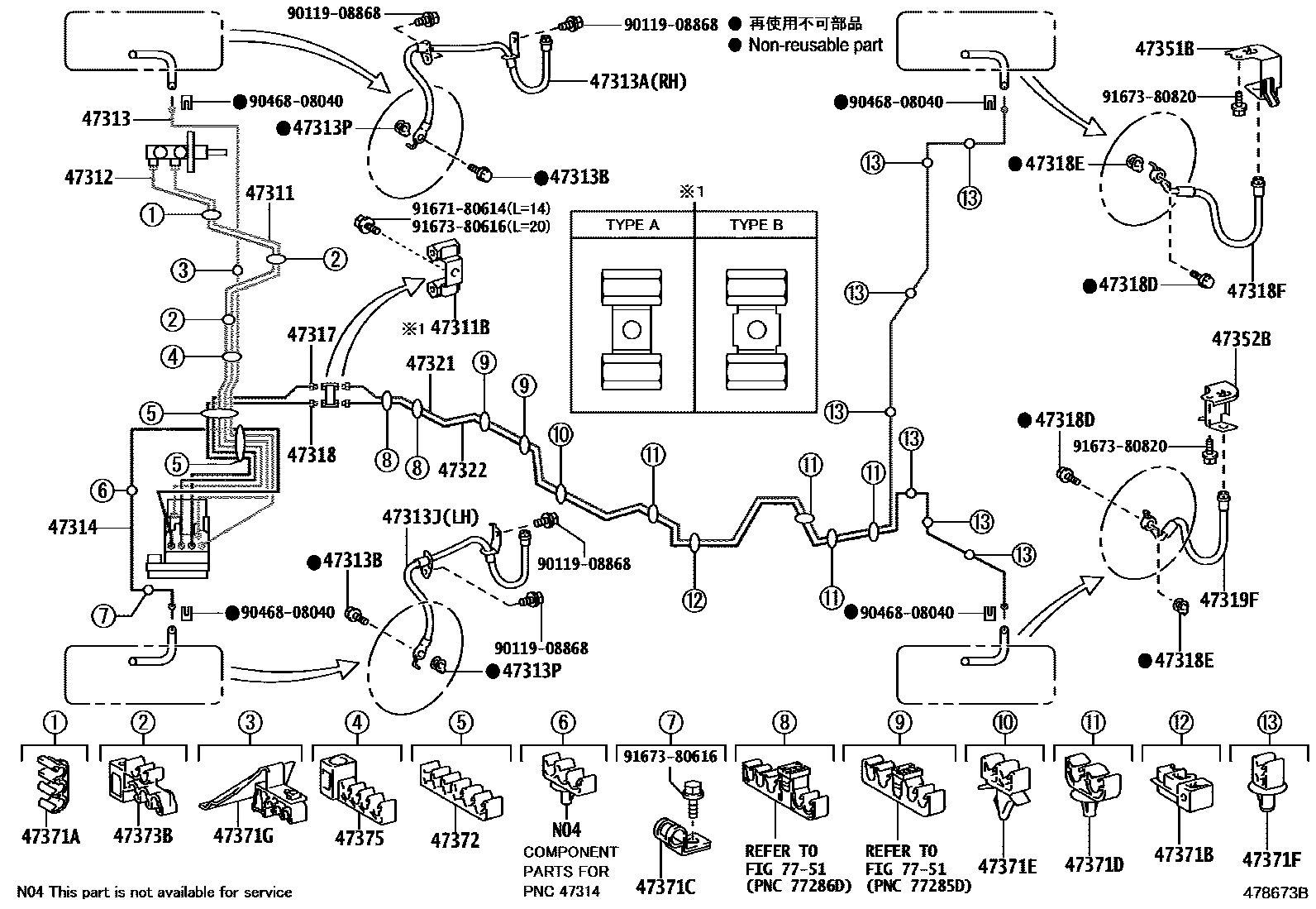 4708 — BRAKE TUBE & CLAMP