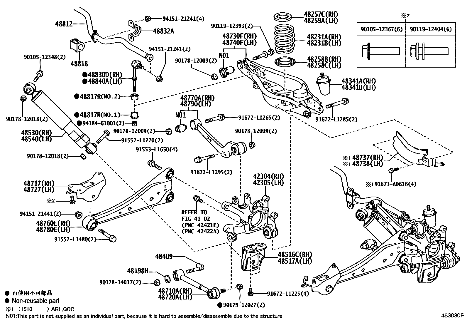 4804 — REAR SPRING & SHOCK ABSORBER